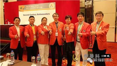 Inheriting and Innovating Service -- The annual conference series seminar discussed centennial service news 图13张